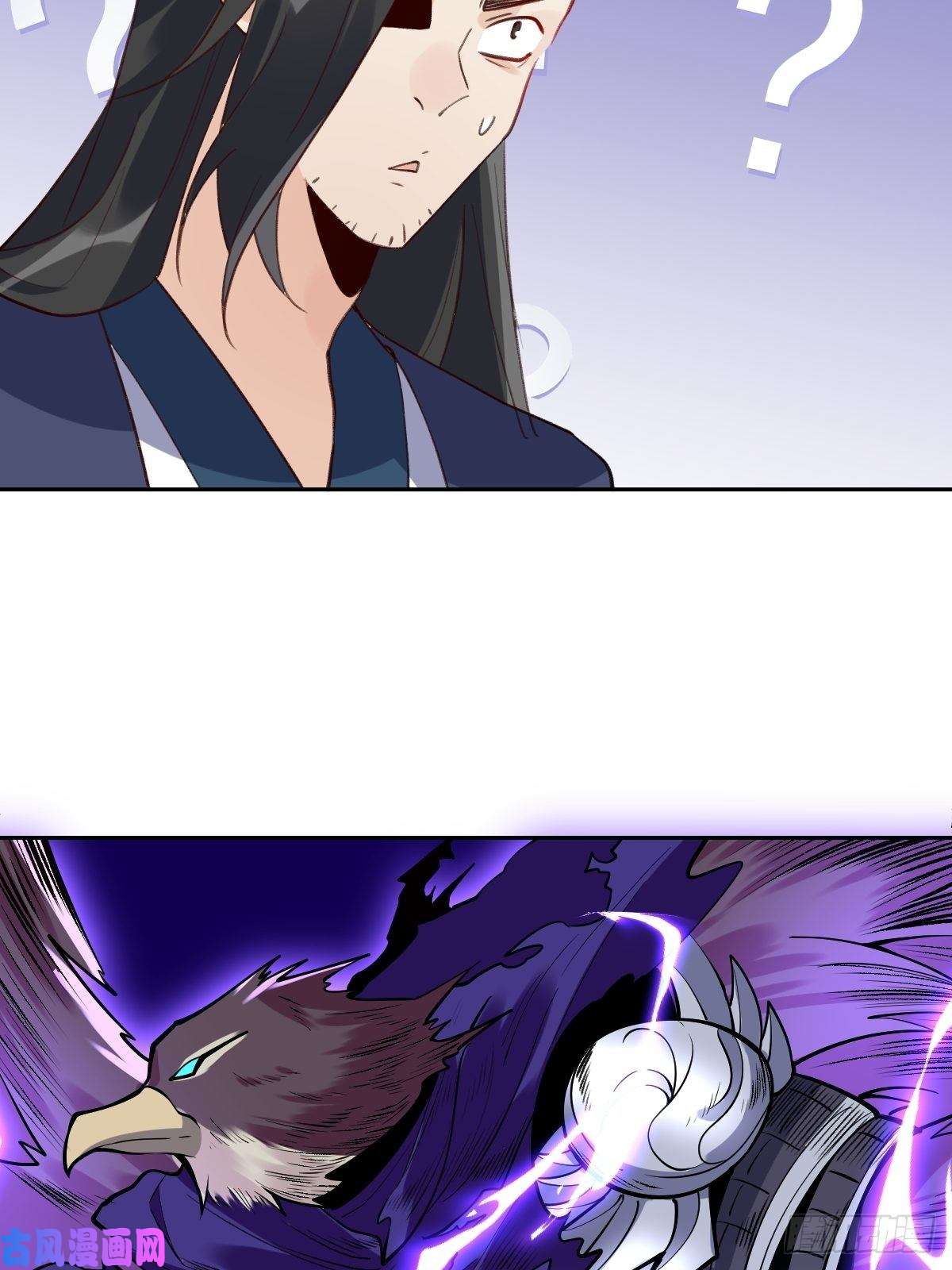 原来我是修仙大佬四十二话