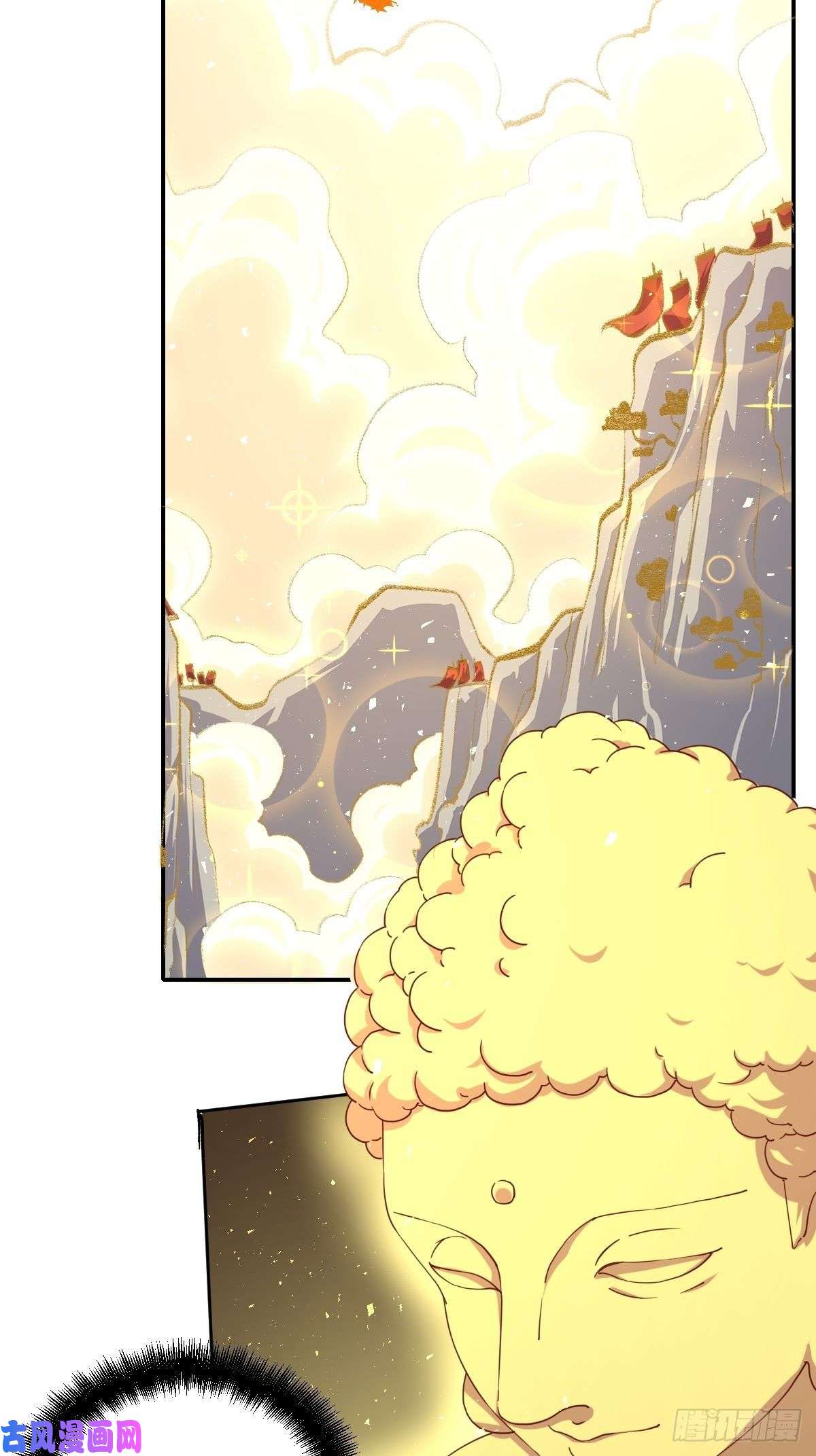 原来我是修仙大佬四十四话