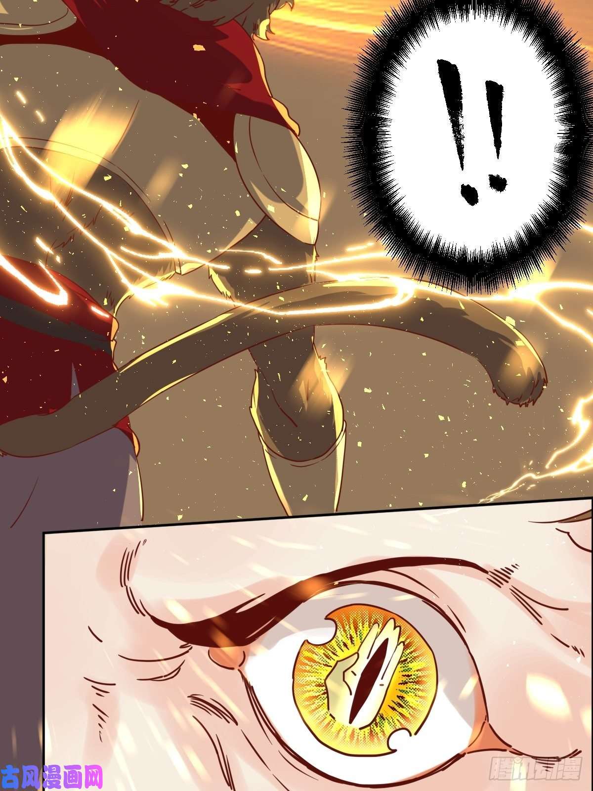 原来我是修仙大佬四十四话