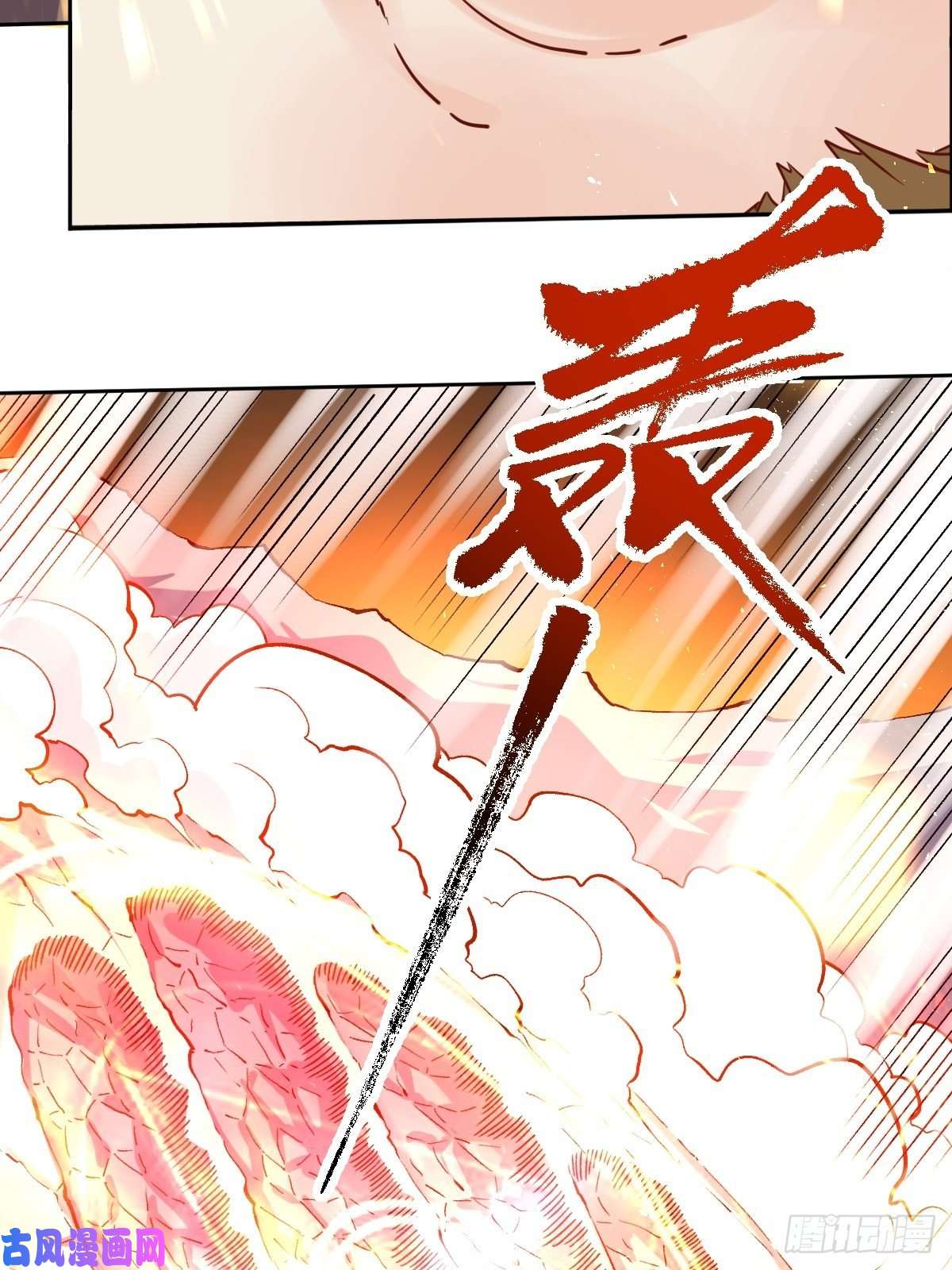 原来我是修仙大佬四十四话