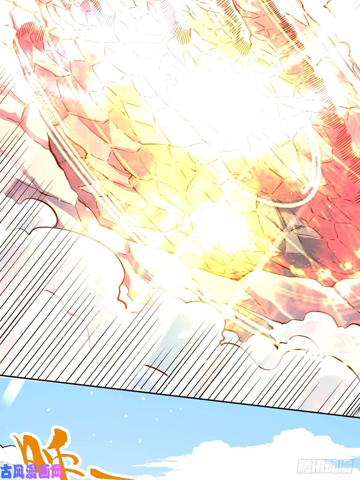 原来我是修仙大佬四十四话