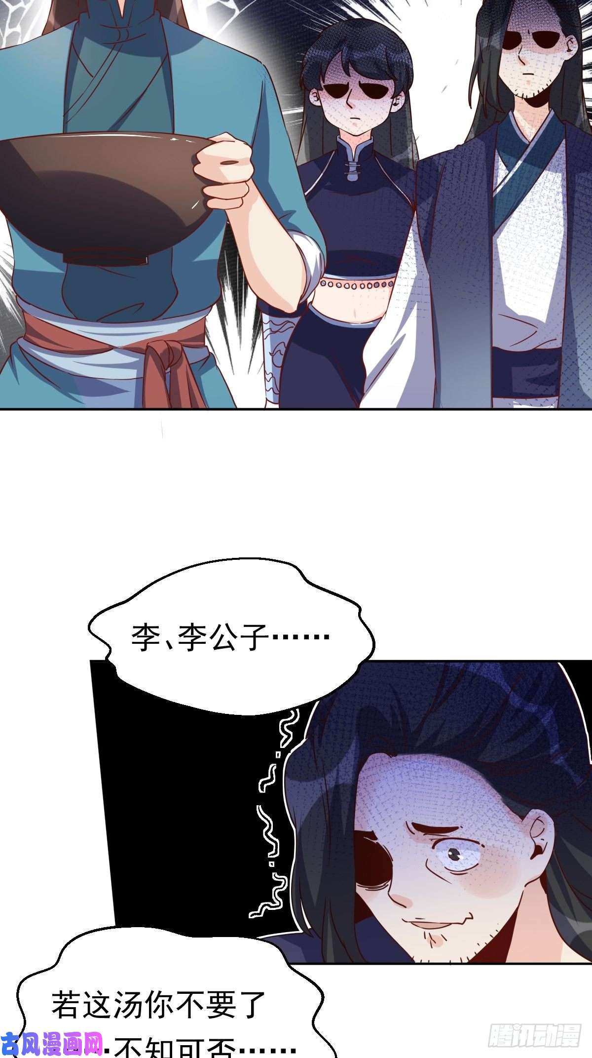 原来我是修仙大佬四十四话