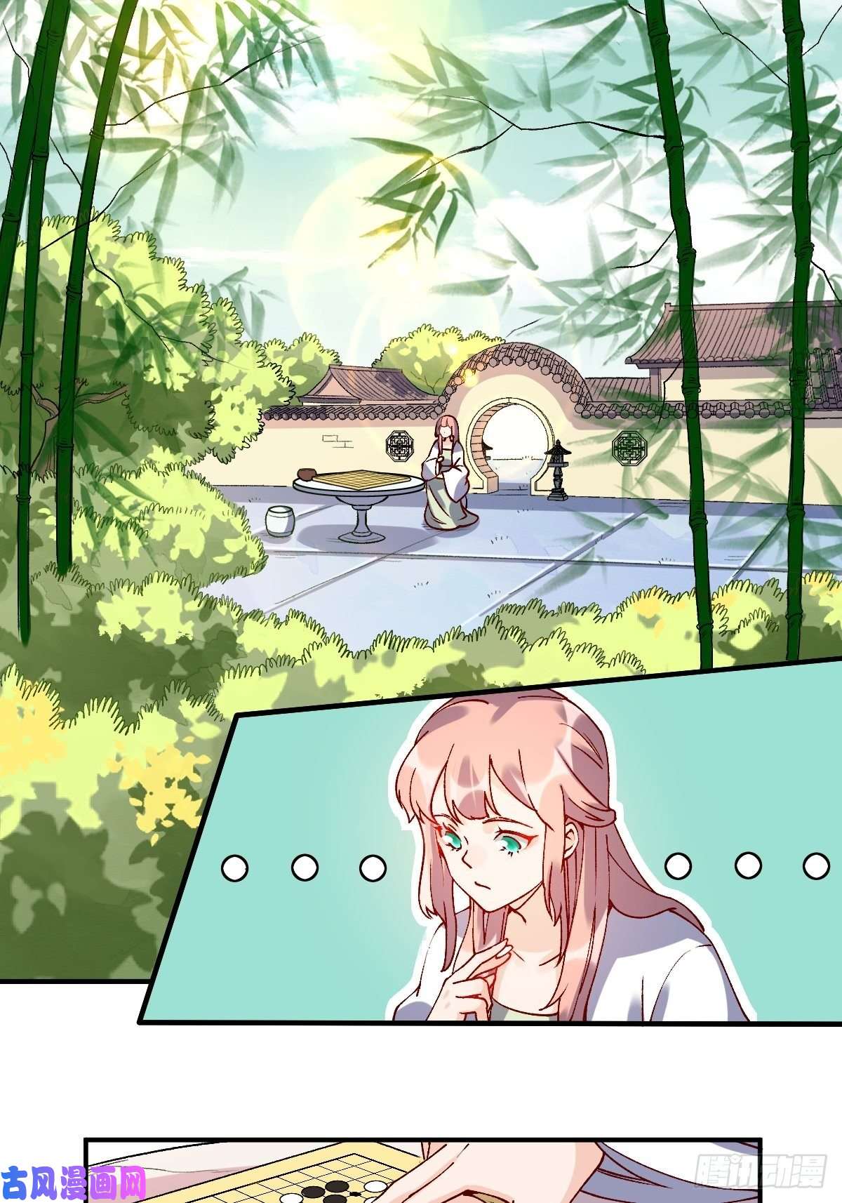 原来我是修仙大佬四十五话