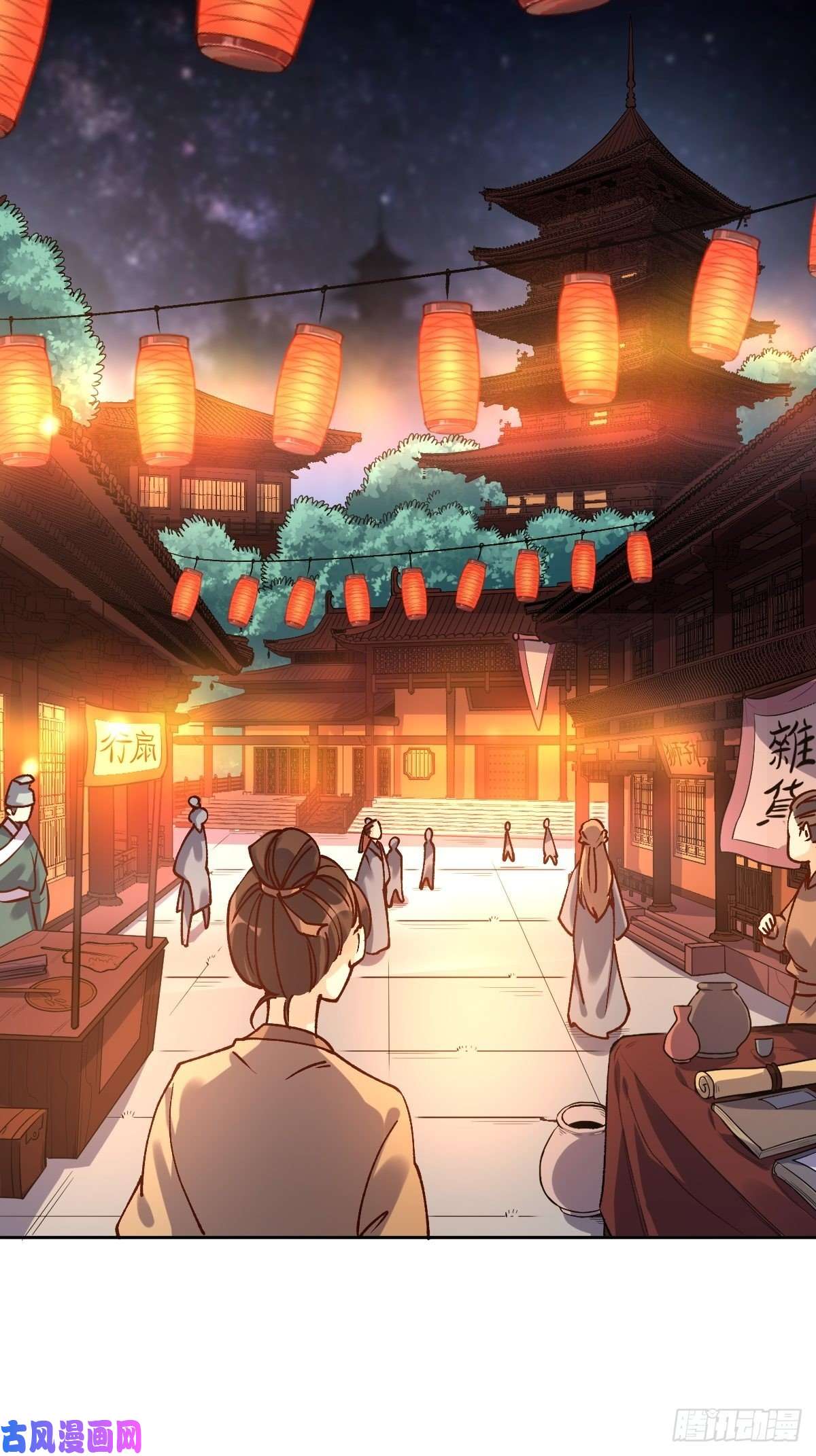 原来我是修仙大佬四十八话