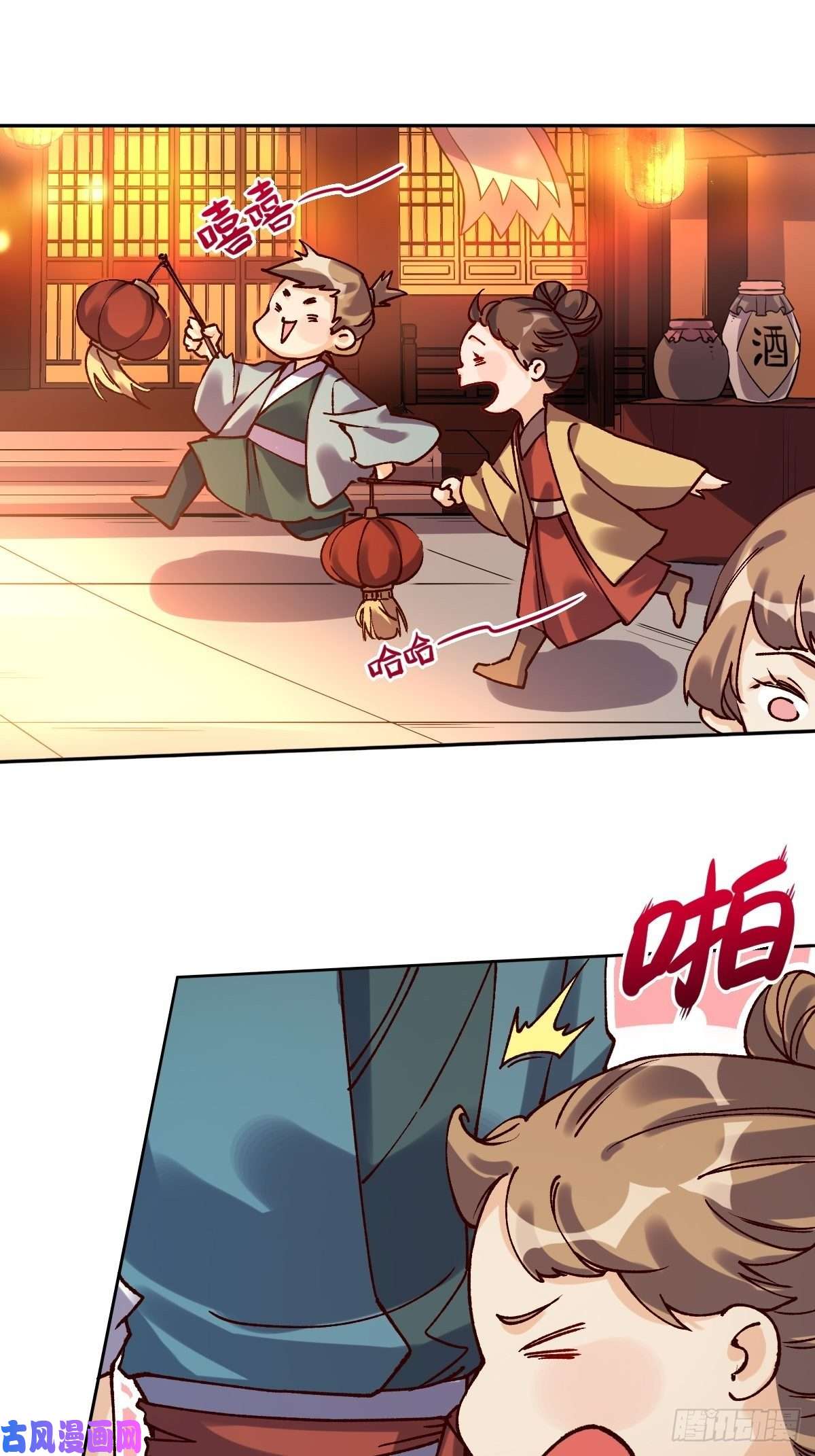 原来我是修仙大佬四十八话