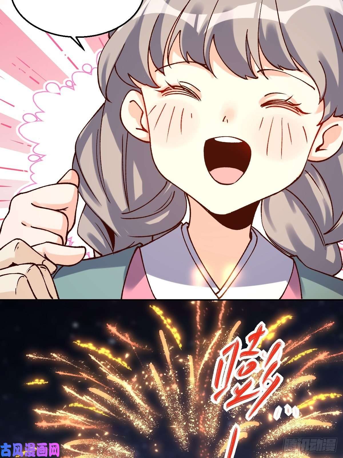 原来我是修仙大佬四十八话