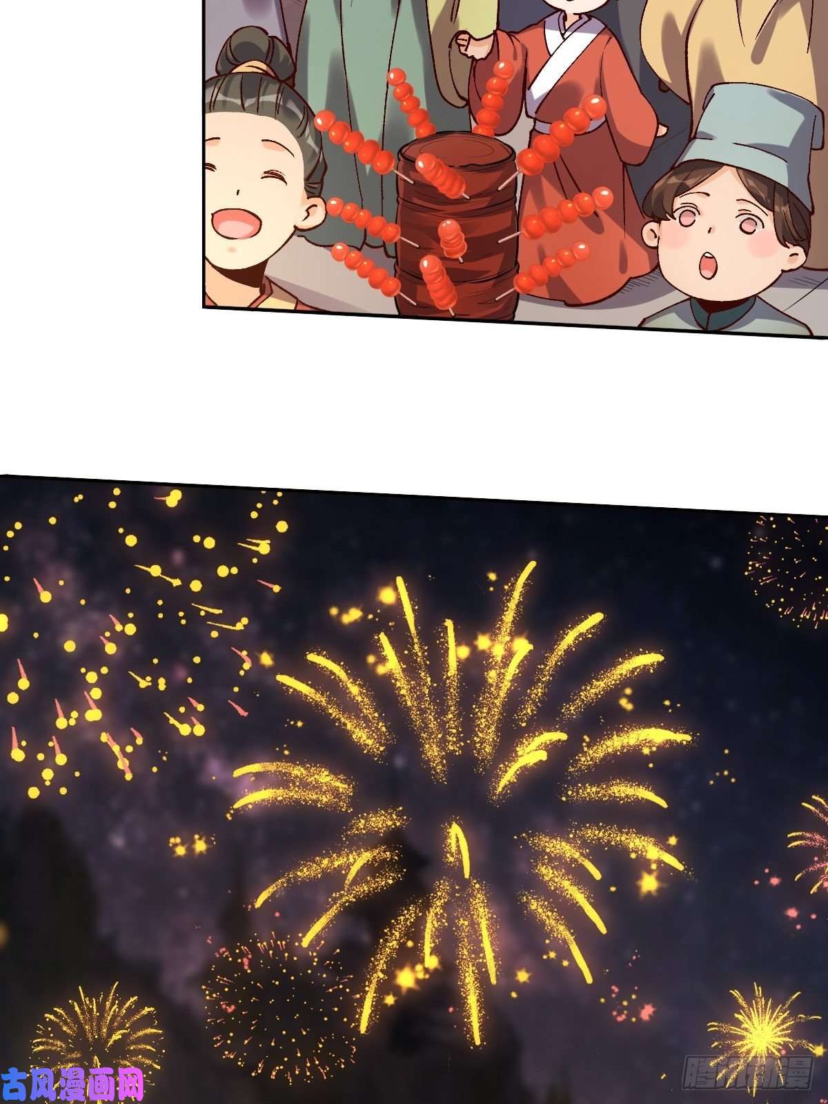 原来我是修仙大佬四十八话