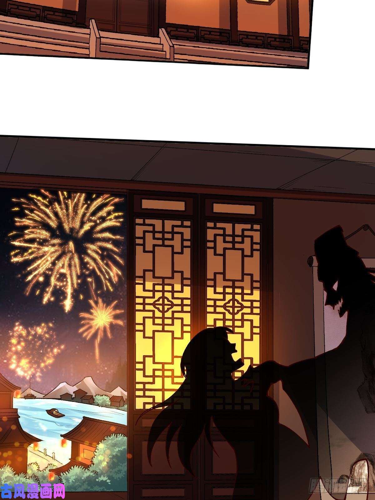原来我是修仙大佬四十八话