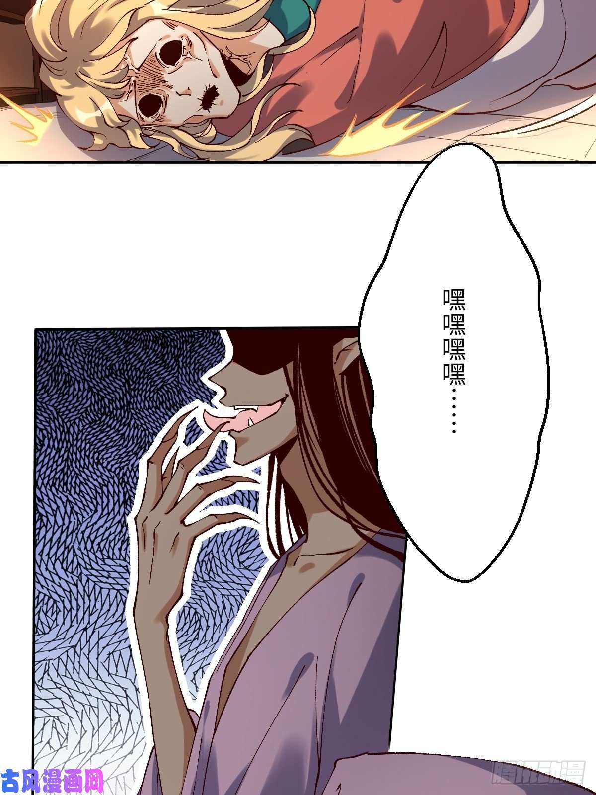 原来我是修仙大佬四十八话