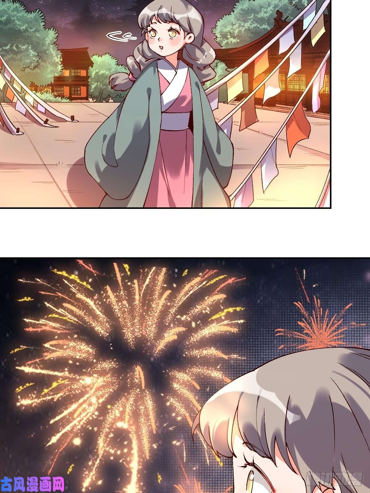 原来我是修仙大佬四十八话