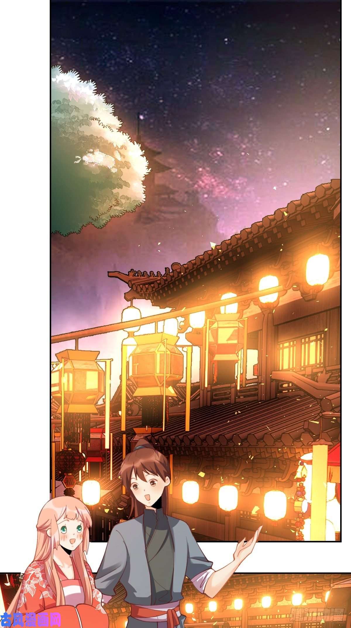 原来我是修仙大佬四十九话