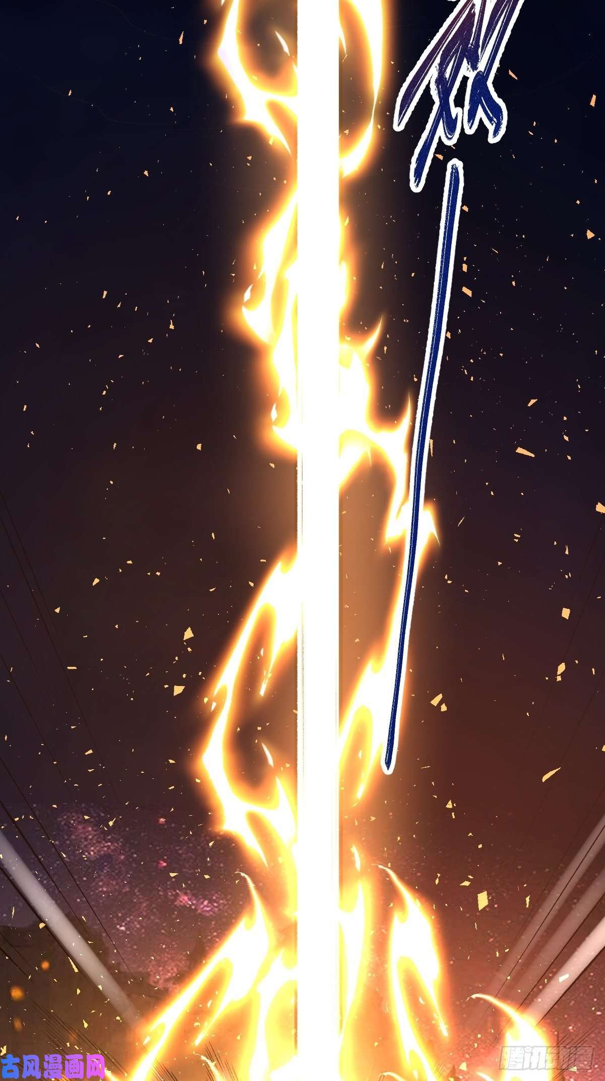 原来我是修仙大佬四十九话