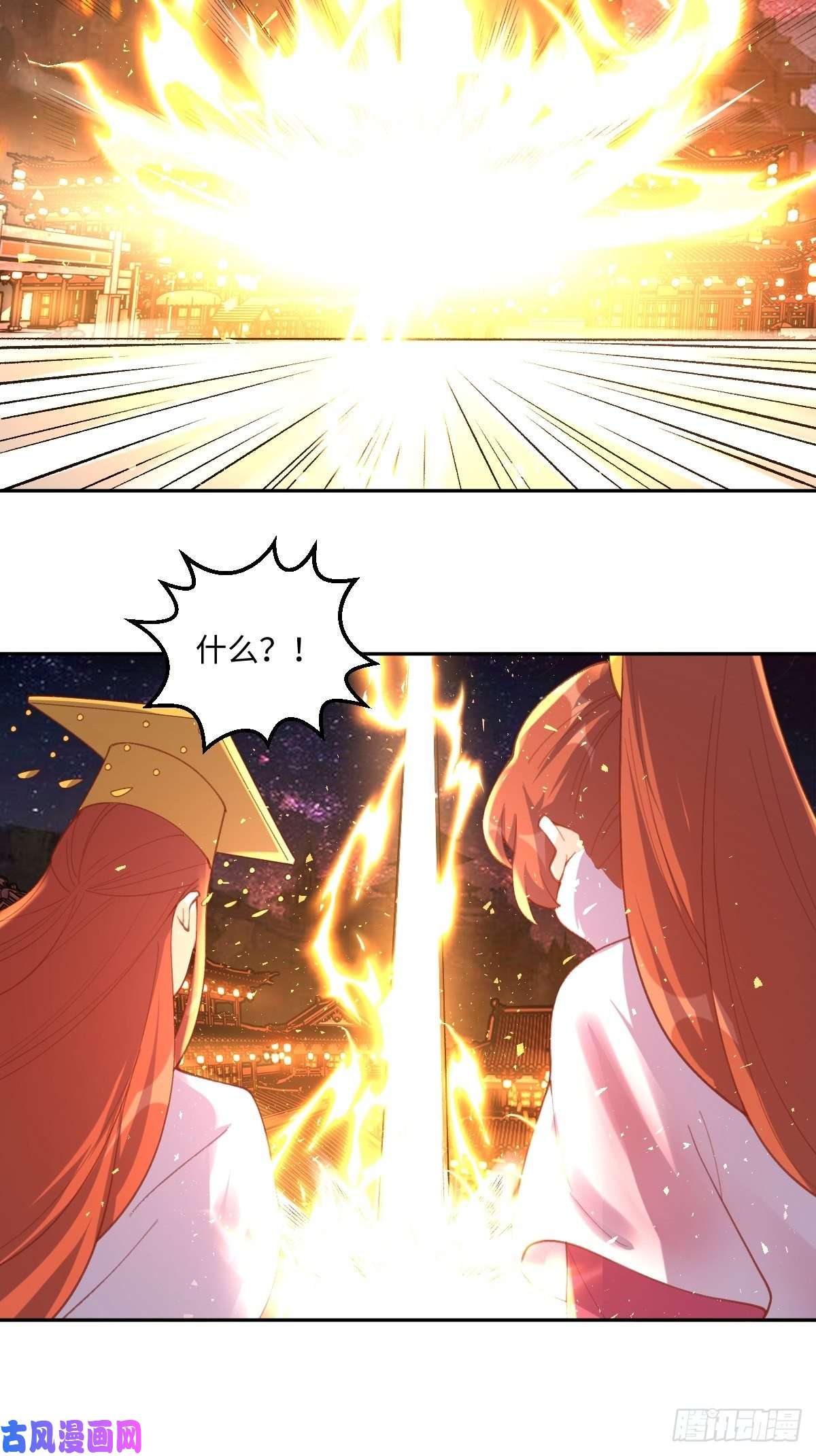 原来我是修仙大佬四十九话