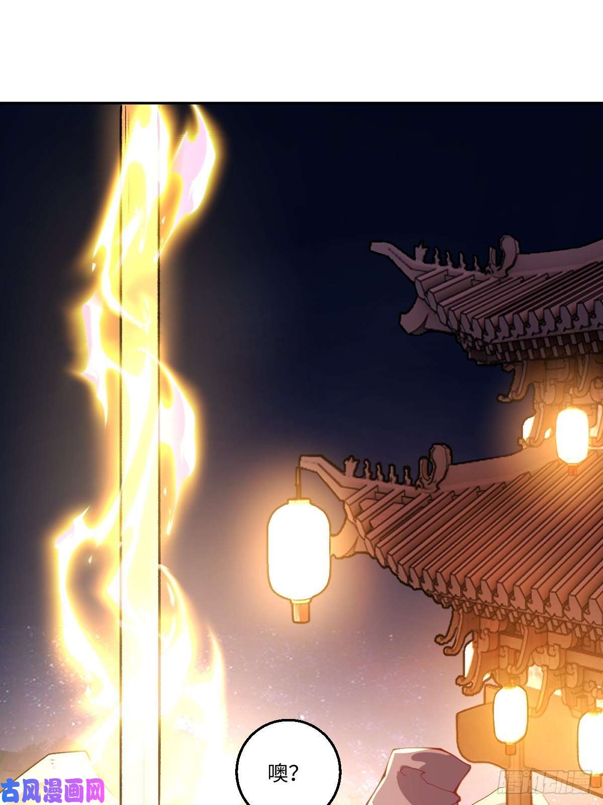 原来我是修仙大佬四十九话