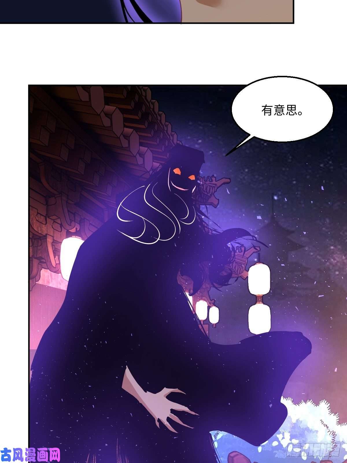 原来我是修仙大佬四十九话