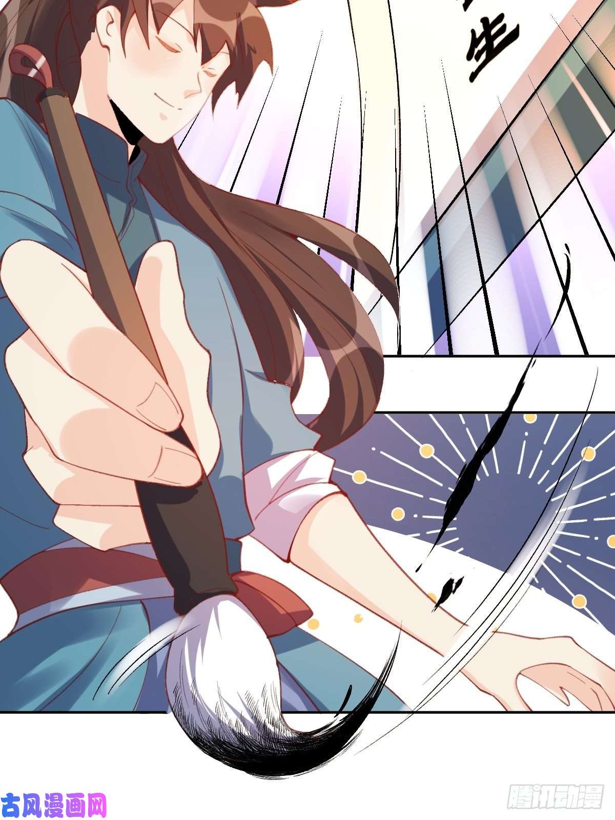 原来我是修仙大佬四十九话