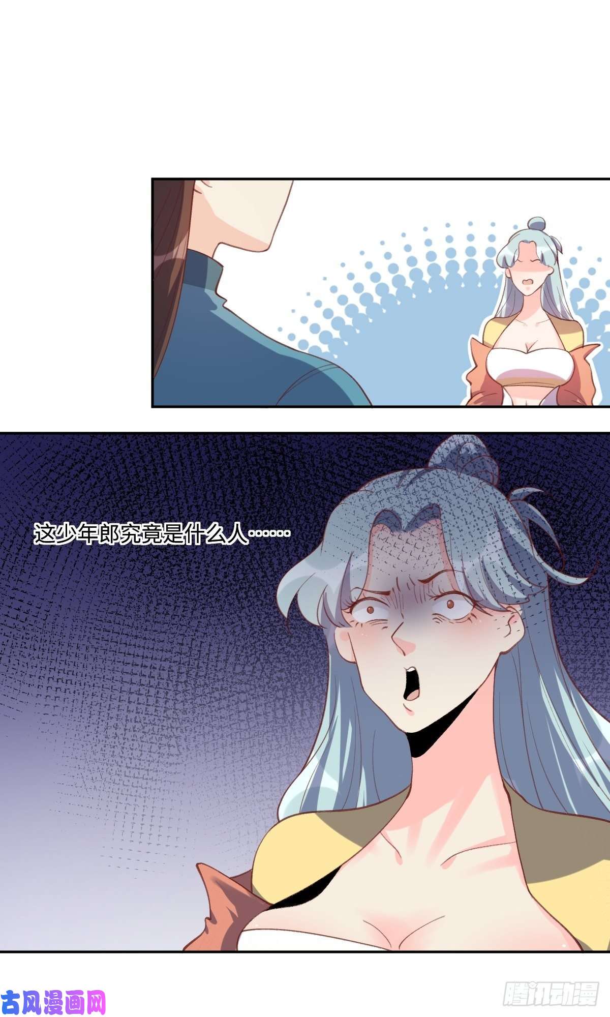 原来我是修仙大佬四十九话