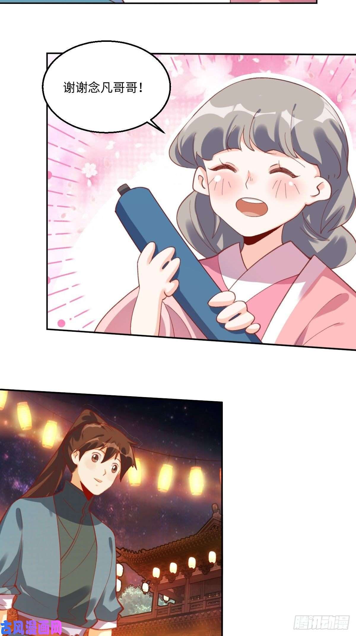 原来我是修仙大佬四十九话