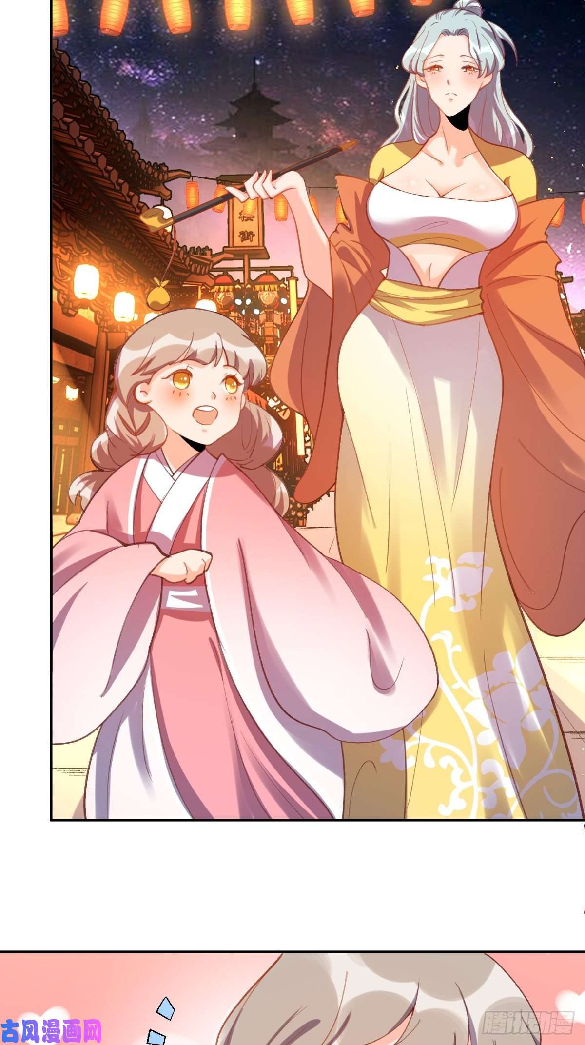 原来我是修仙大佬四十九话