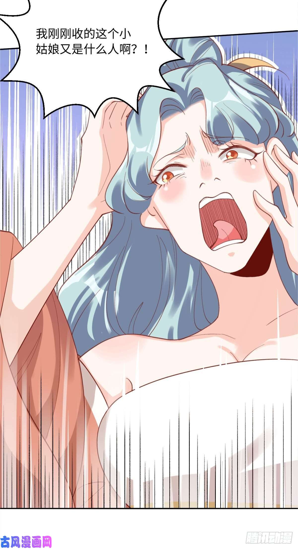 原来我是修仙大佬四十九话