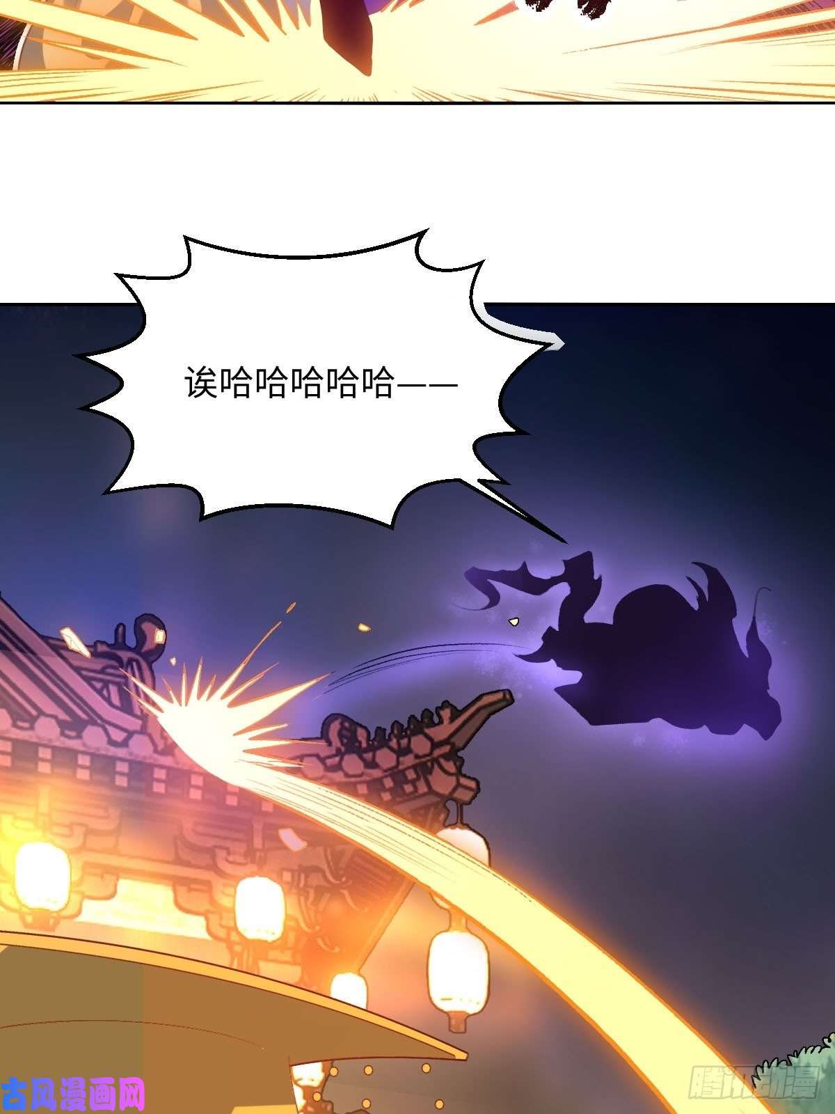 原来我是修仙大佬四十九话