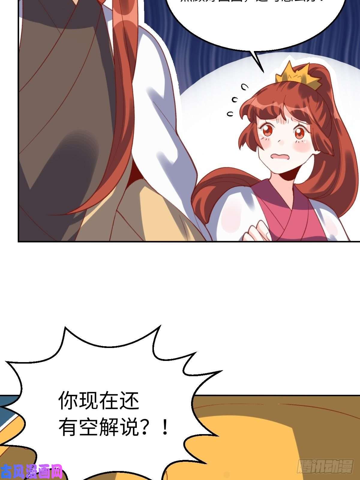 原来我是修仙大佬四十九话