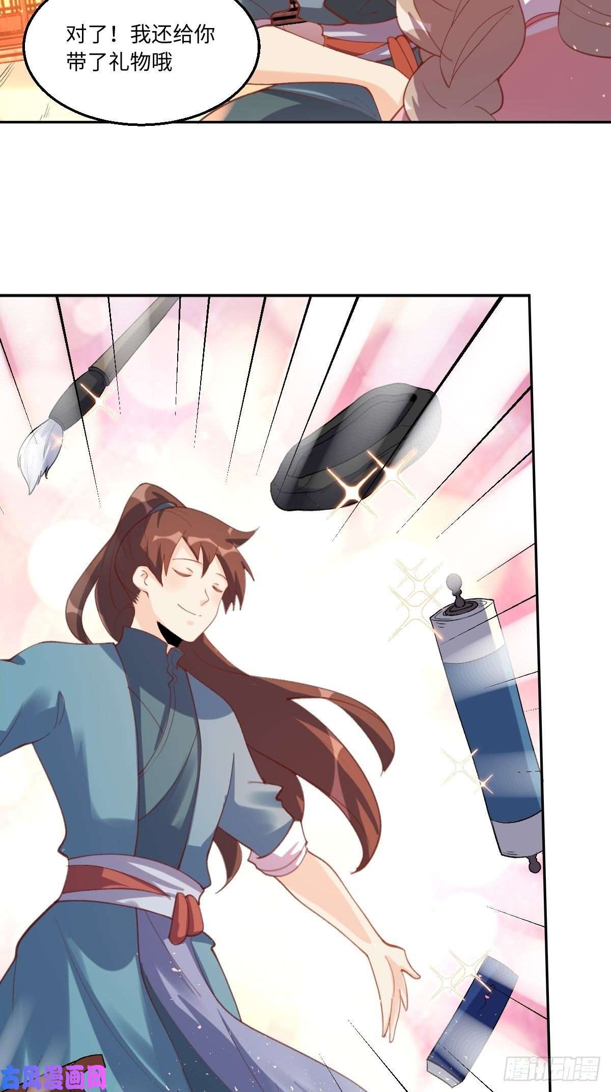 原来我是修仙大佬四十九话