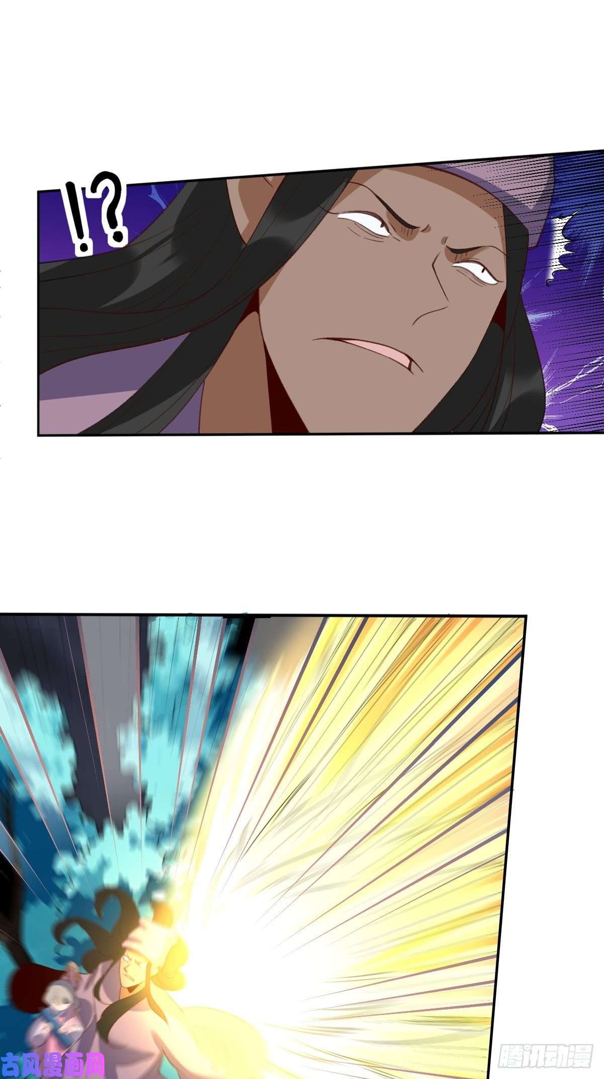 原来我是修仙大佬第五十话