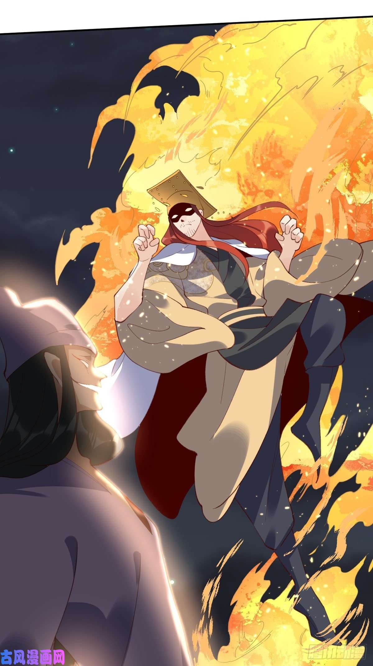 原来我是修仙大佬第五十话