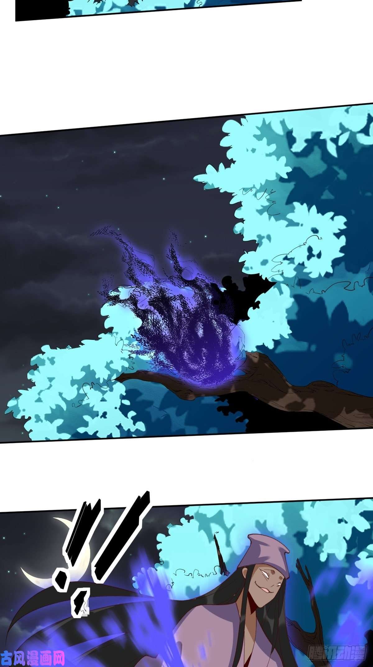 原来我是修仙大佬第五十话