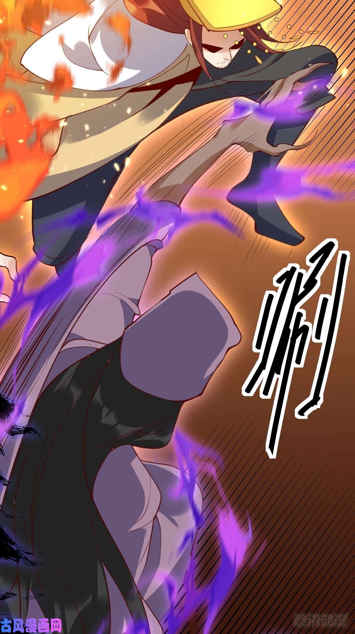 原来我是修仙大佬第五十话