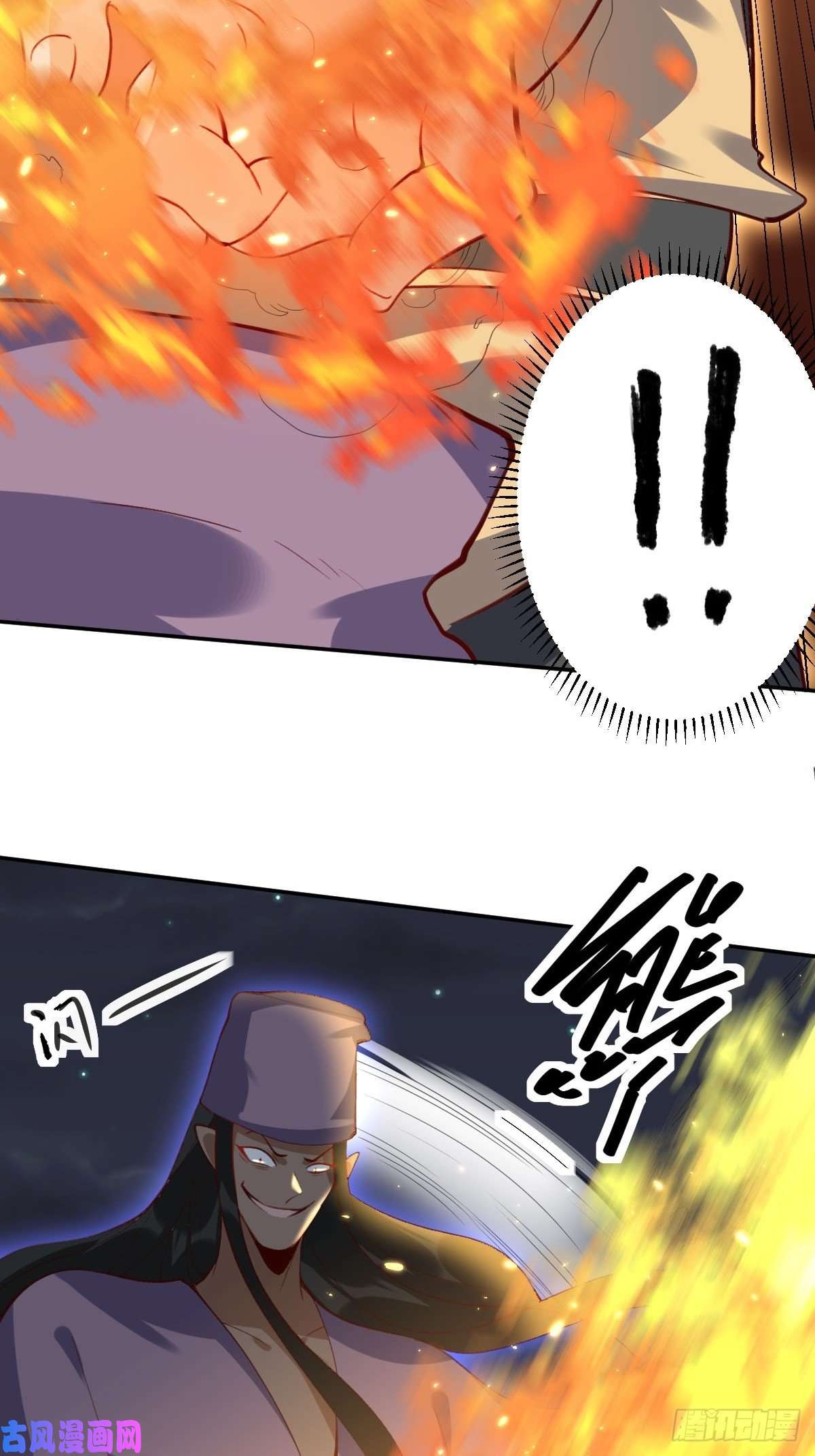 原来我是修仙大佬第五十话