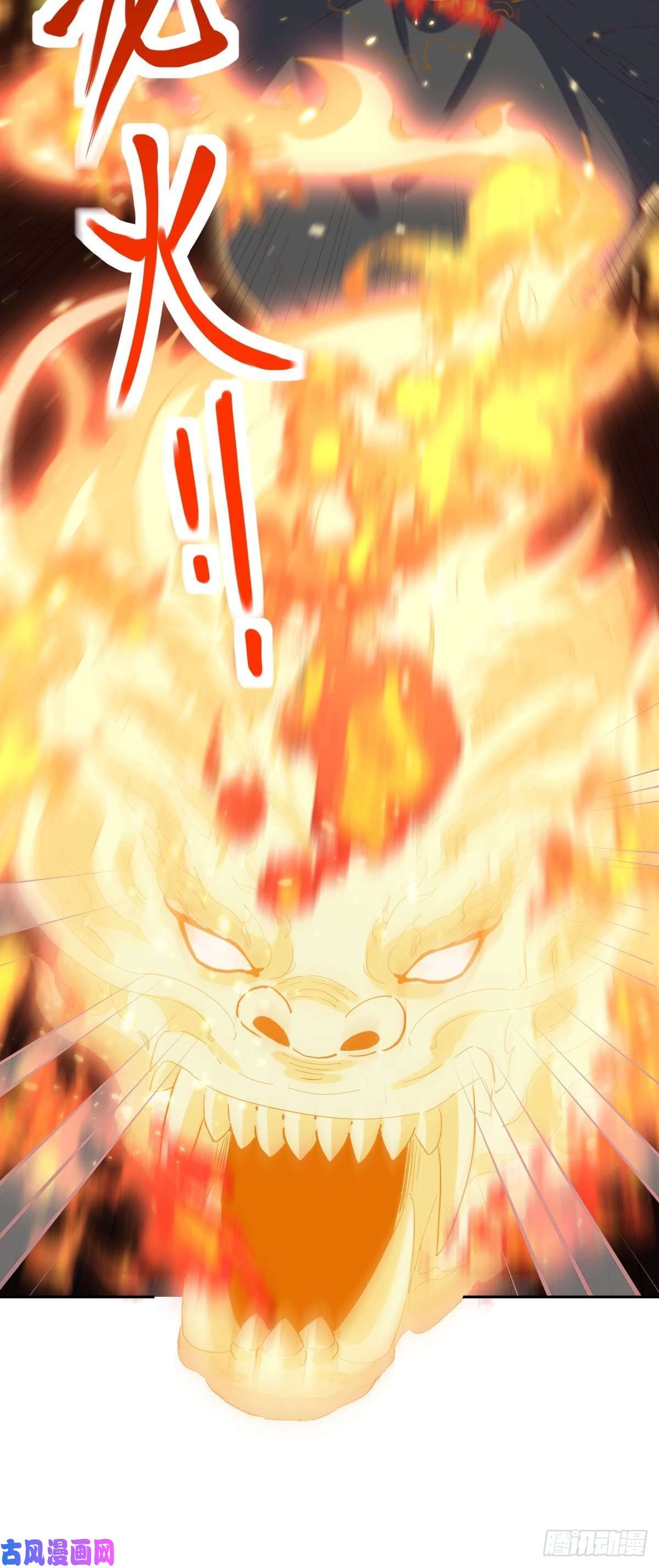 原来我是修仙大佬第五十话