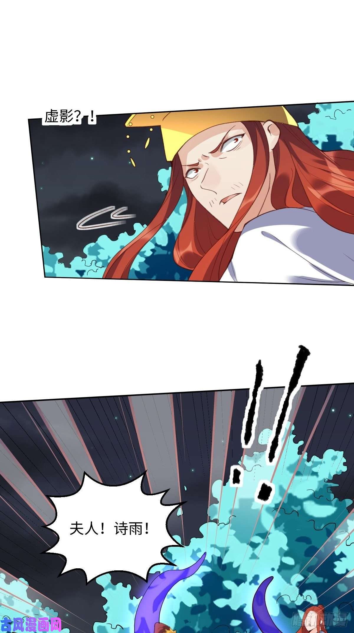 原来我是修仙大佬第五十话