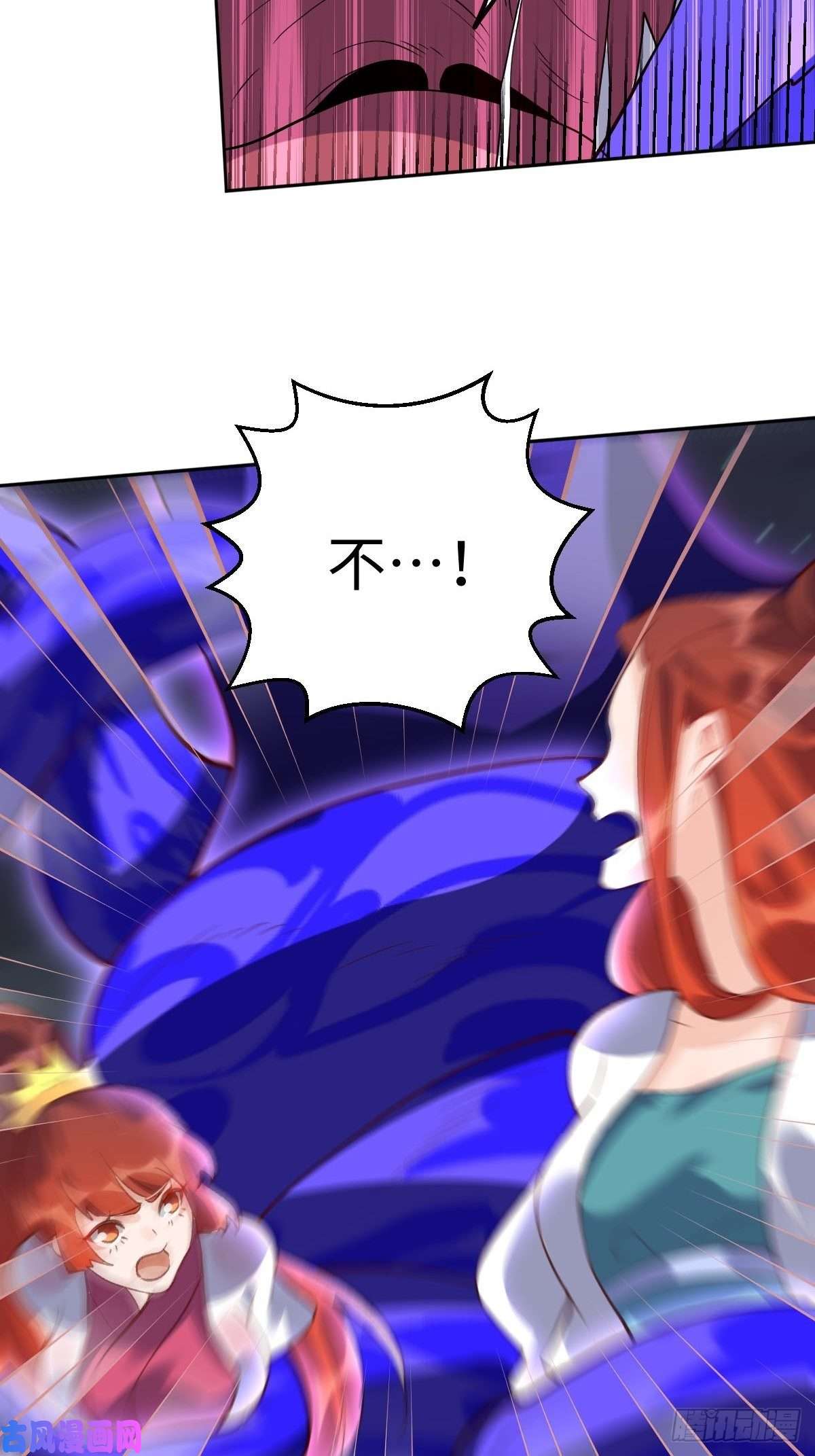 原来我是修仙大佬第五十话