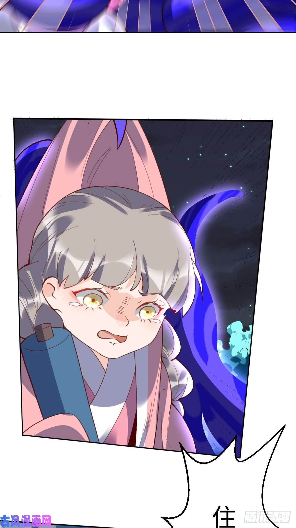 原来我是修仙大佬第五十话