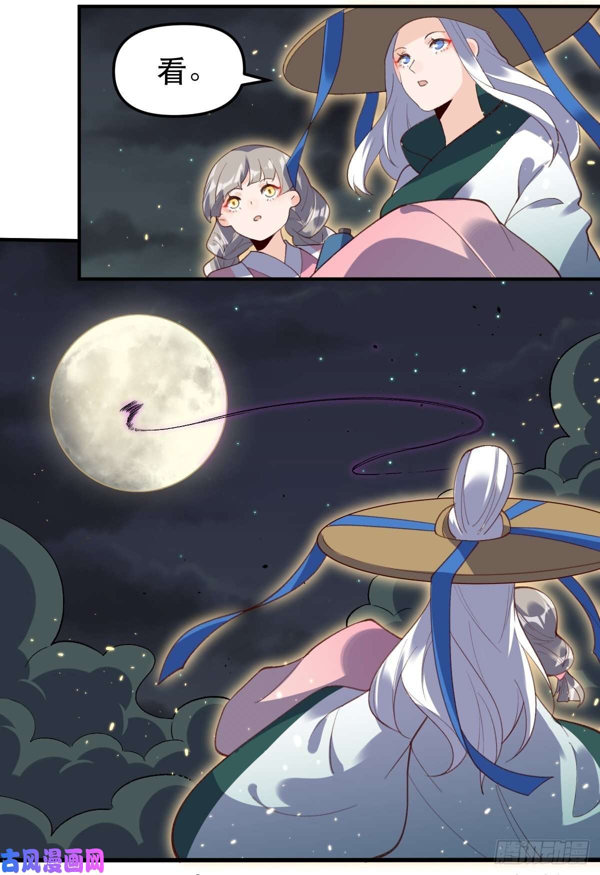 原来我是修仙大佬五十一话