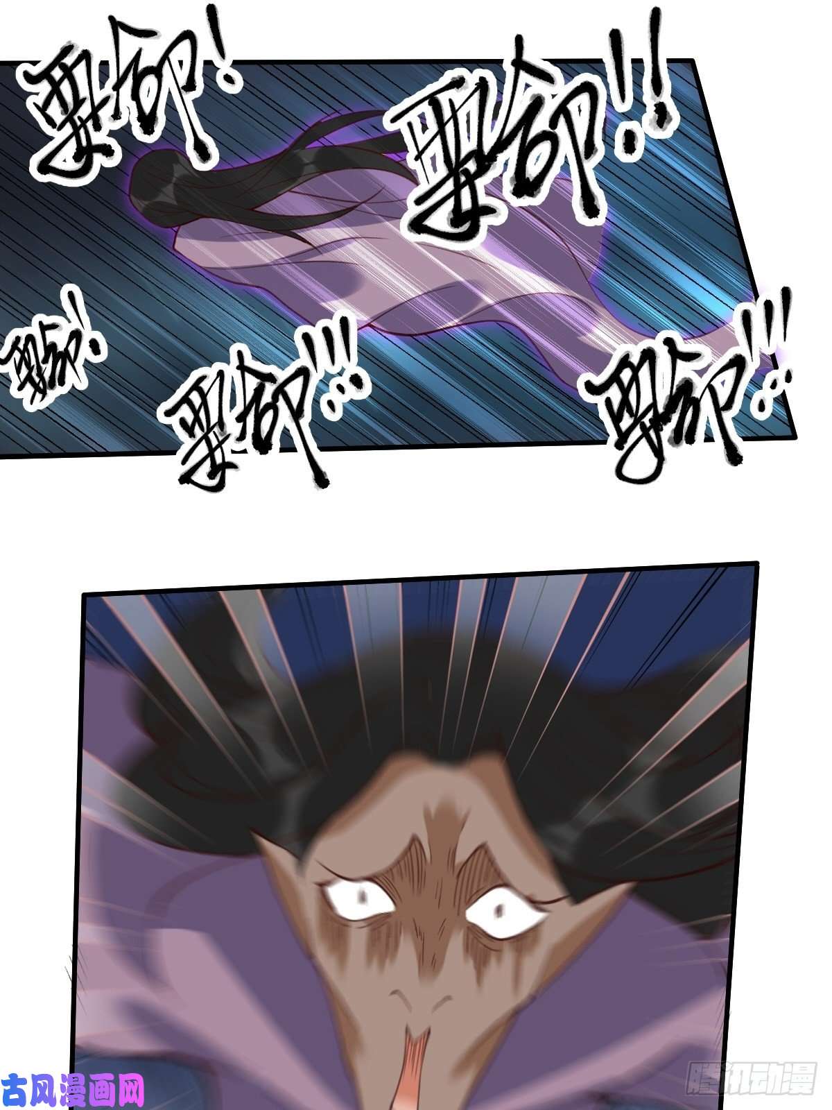 原来我是修仙大佬五十一话