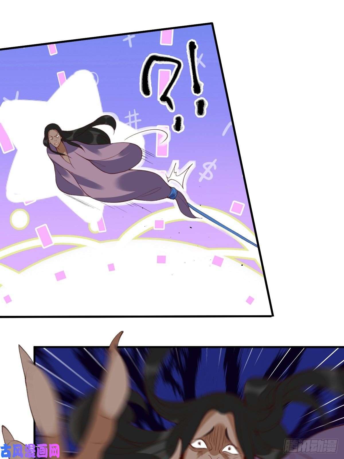 原来我是修仙大佬五十一话