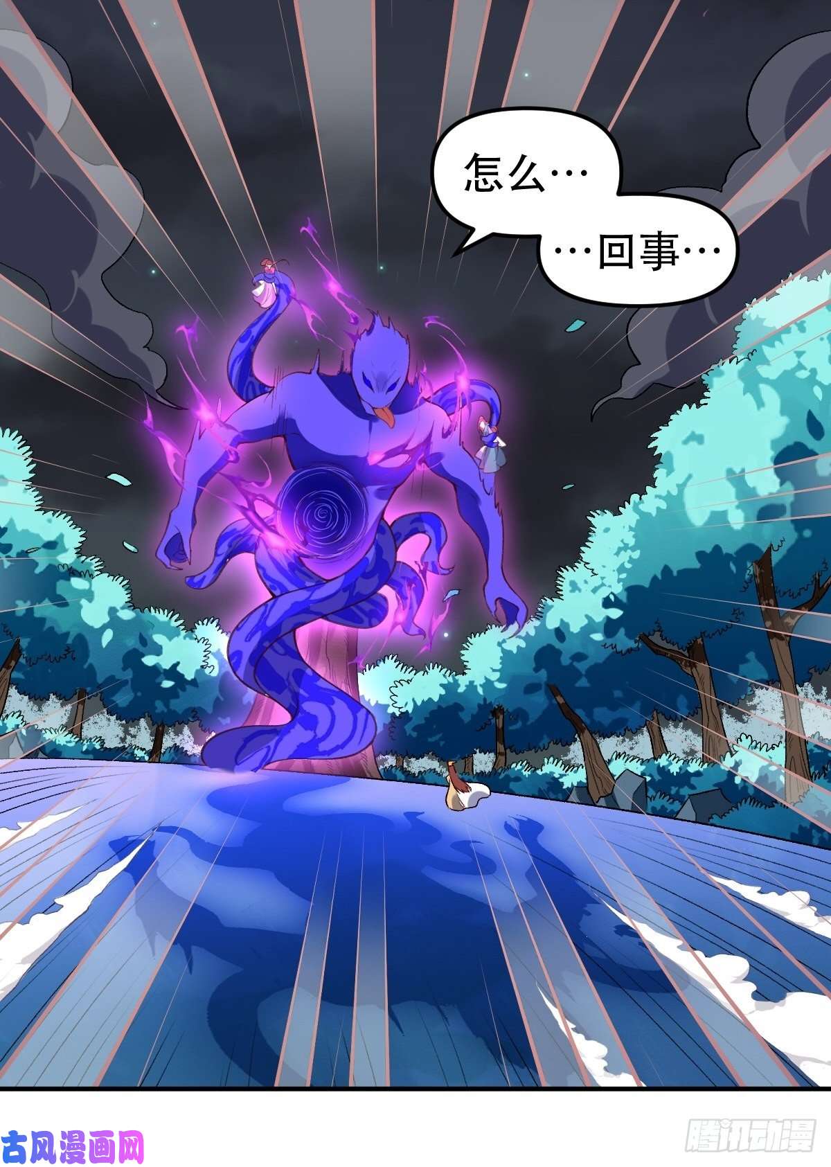 原来我是修仙大佬五十一话