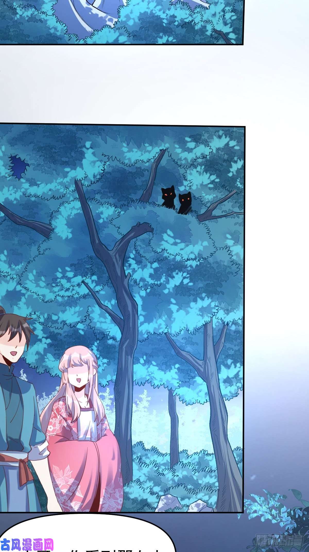 原来我是修仙大佬五十二话