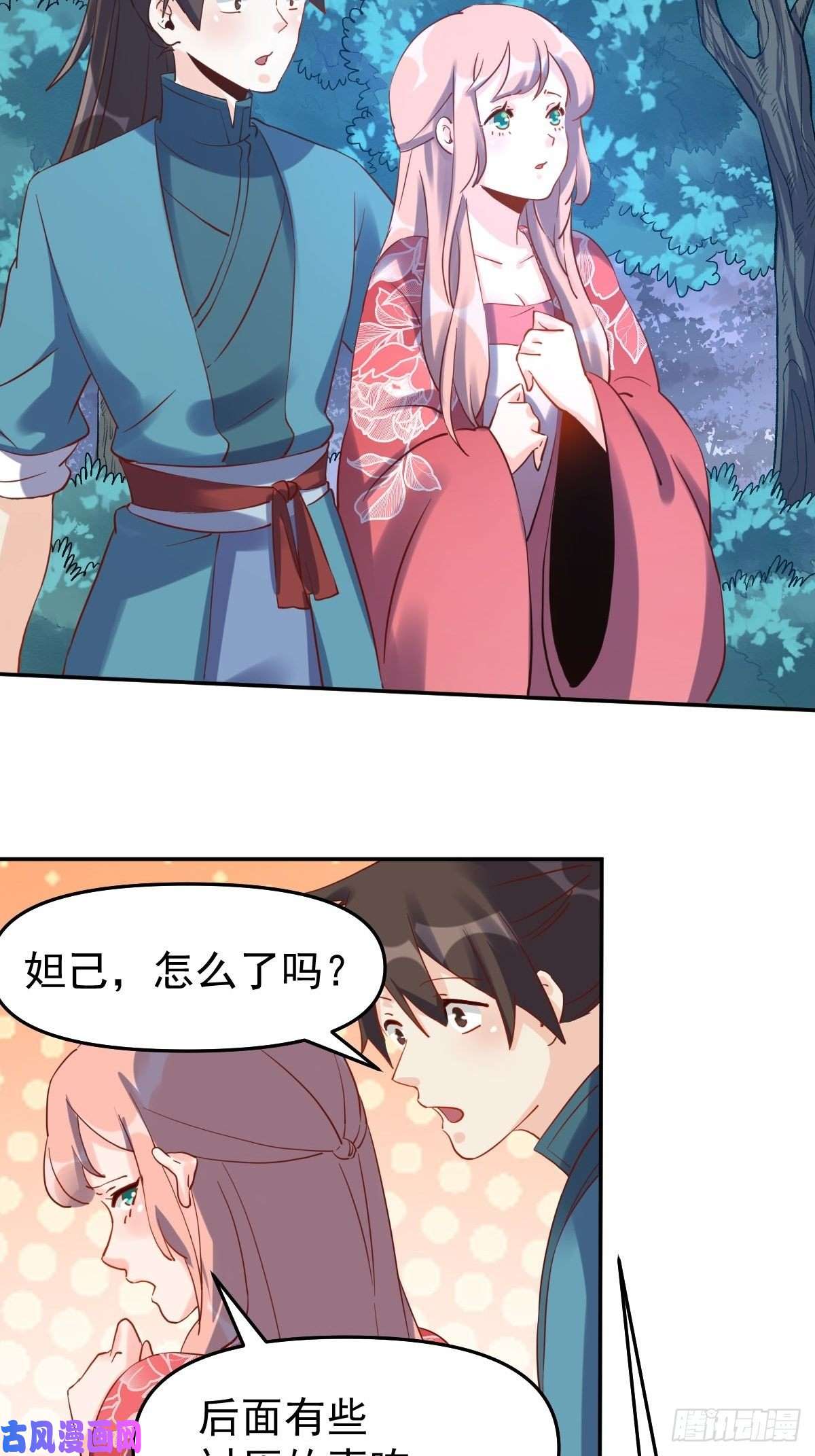 原来我是修仙大佬五十二话