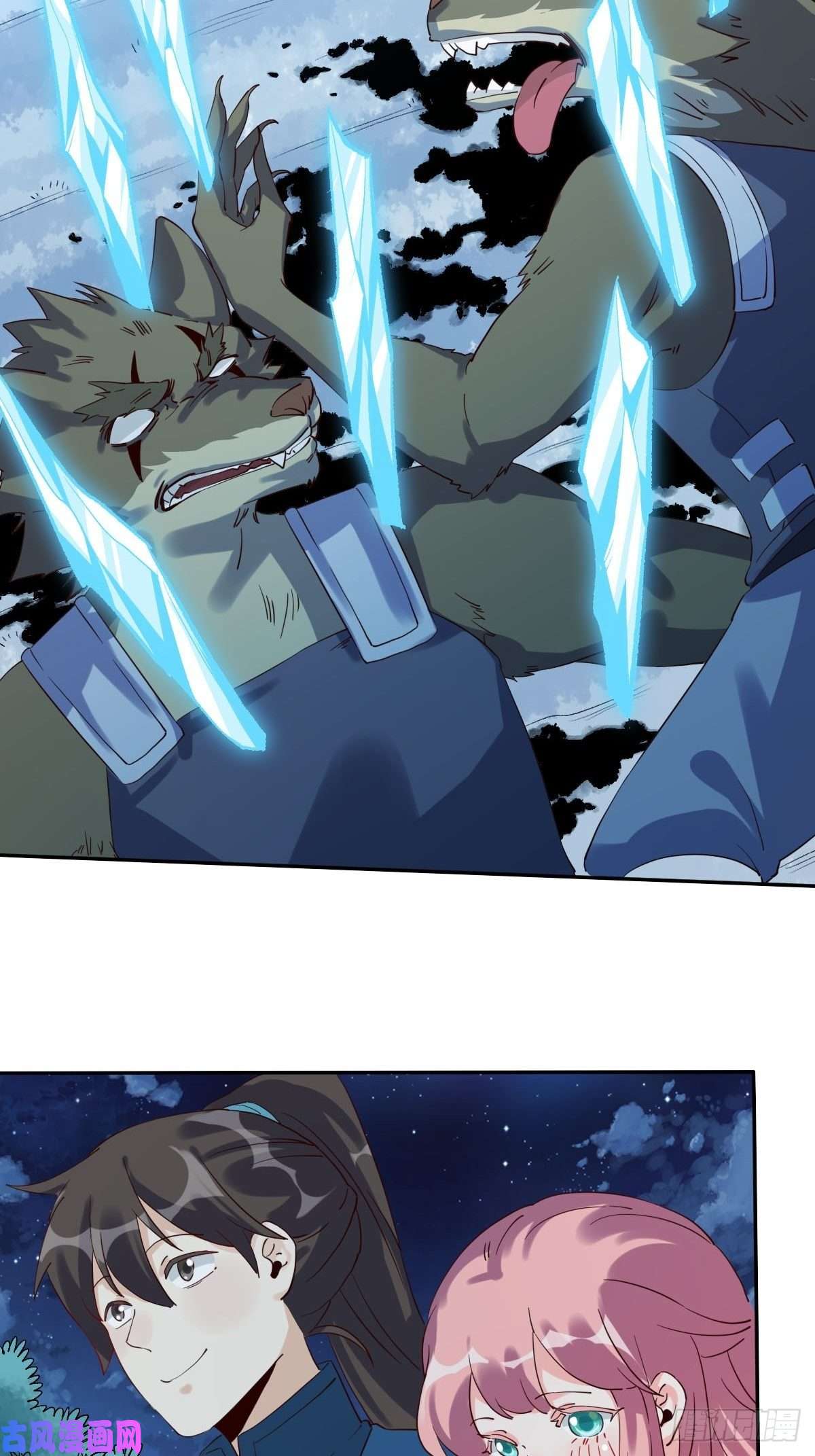 原来我是修仙大佬五十二话