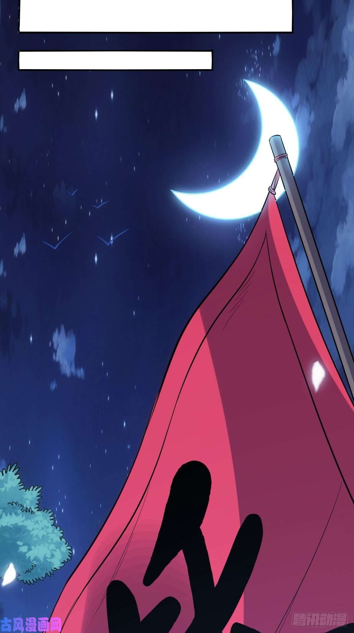 原来我是修仙大佬五十二话