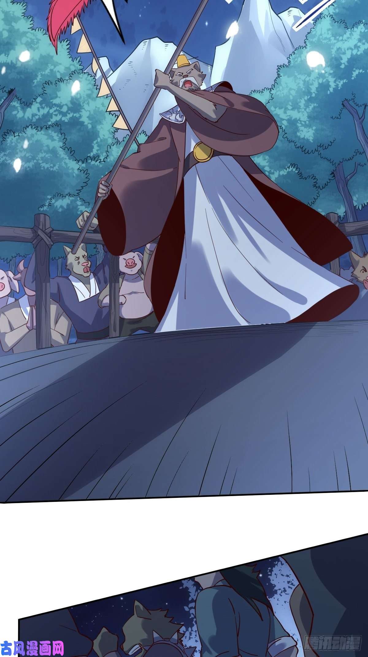 原来我是修仙大佬五十二话