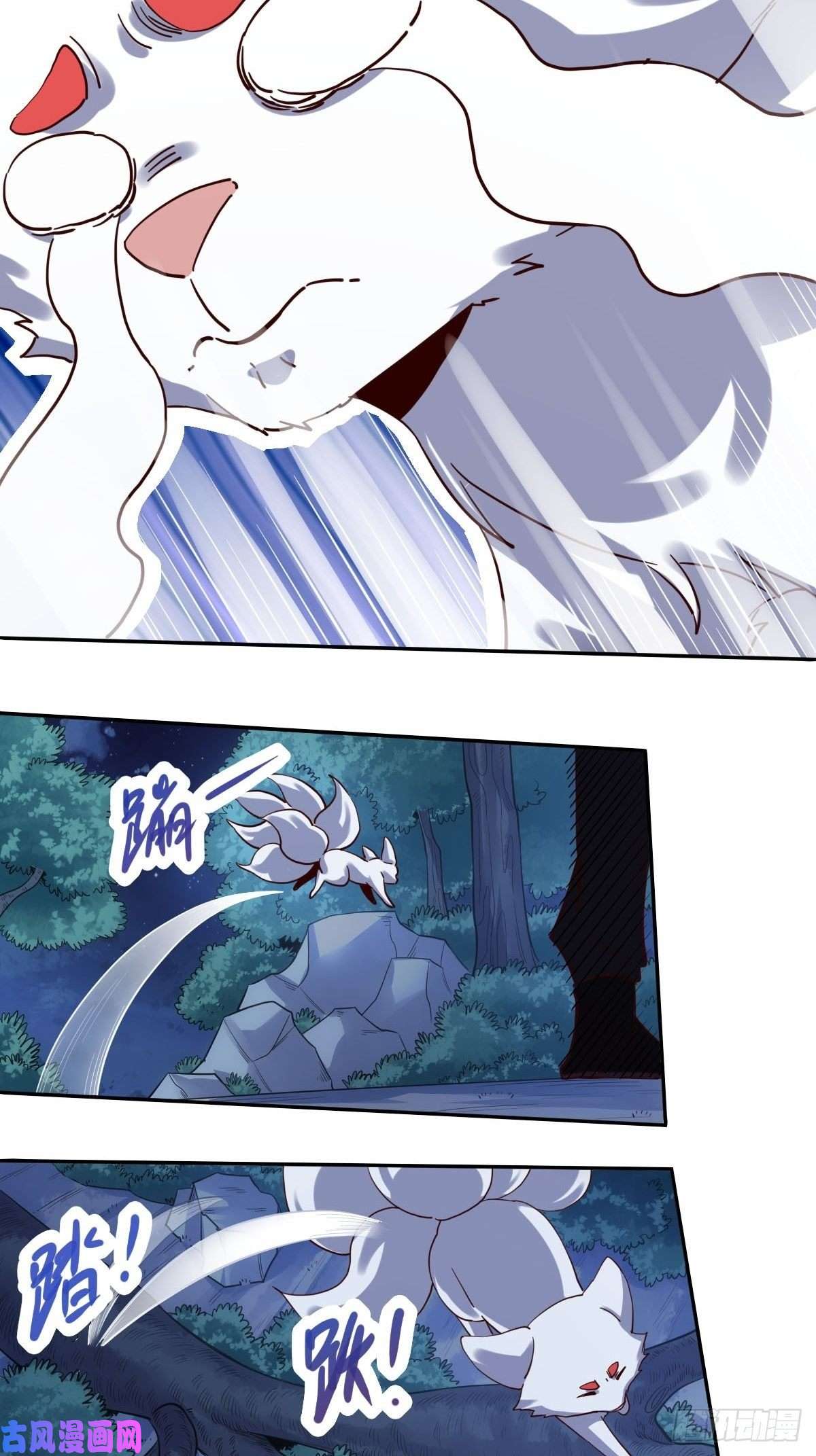 原来我是修仙大佬五十二话