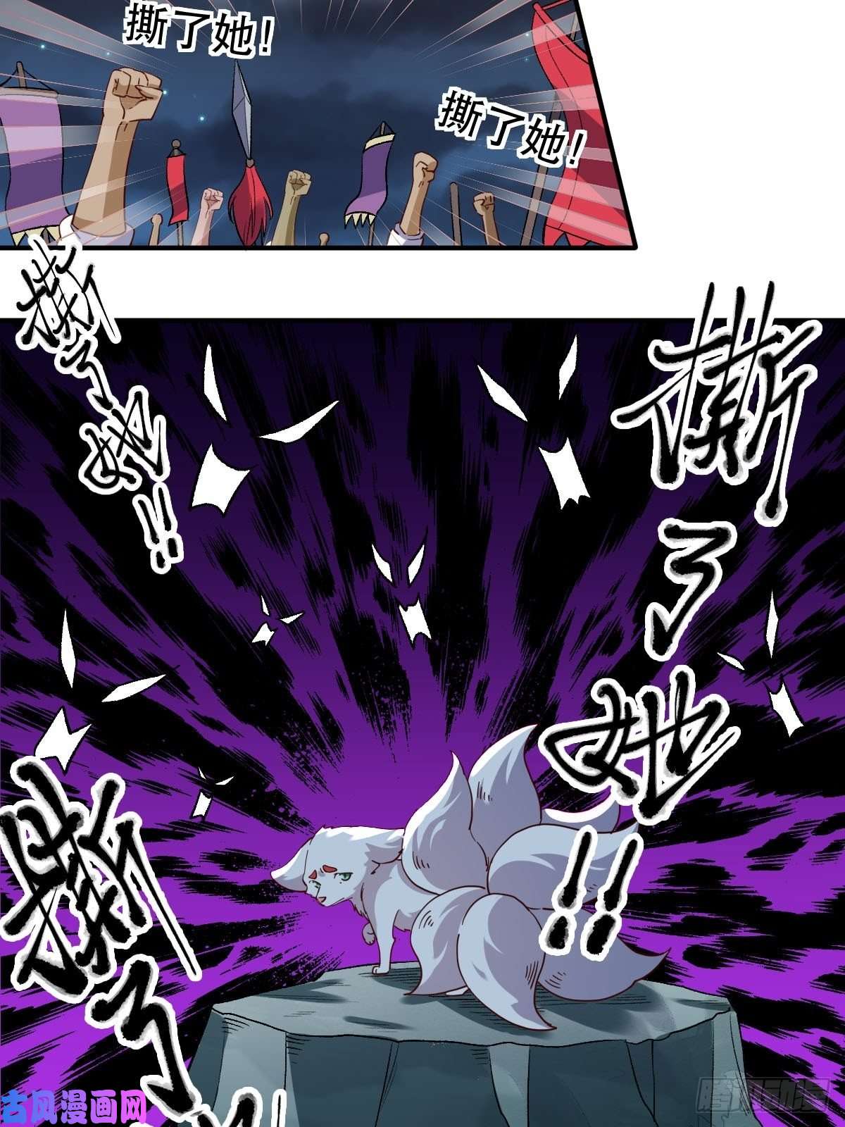 原来我是修仙大佬五十四话