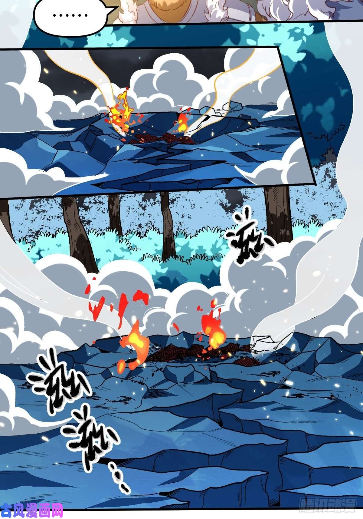 原来我是修仙大佬五十四话