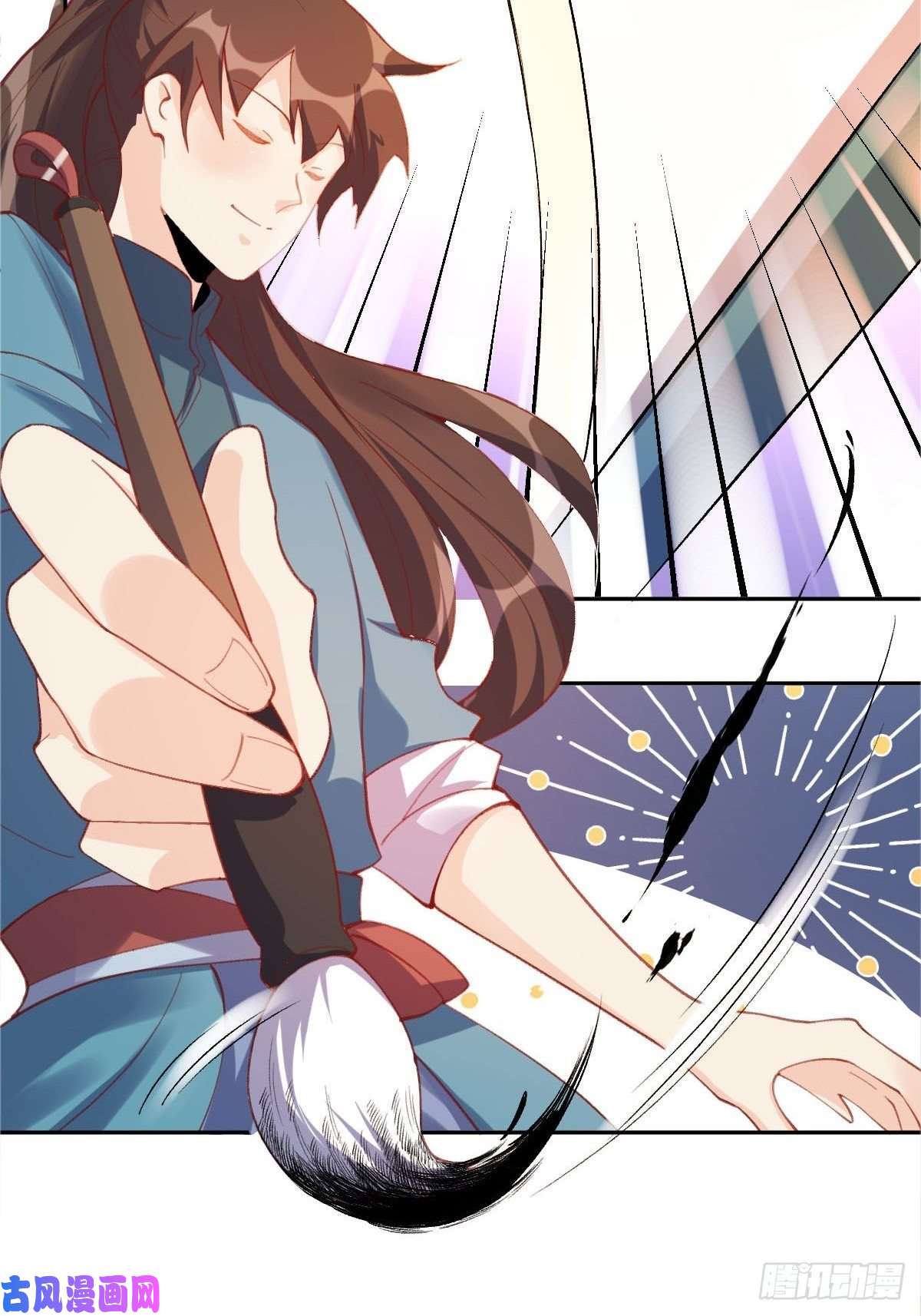 原来我是修仙大佬五十四话