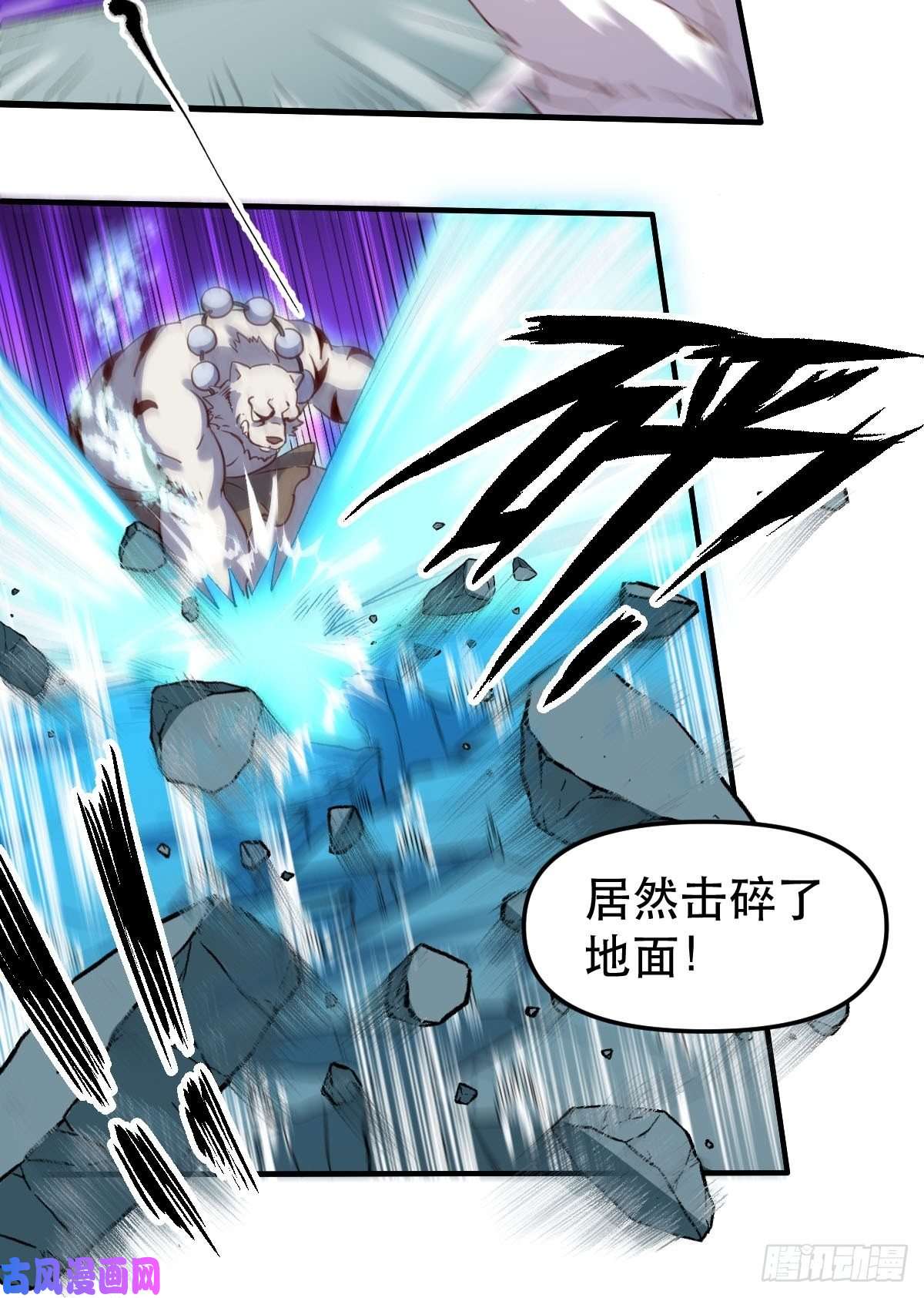 原来我是修仙大佬五十四话